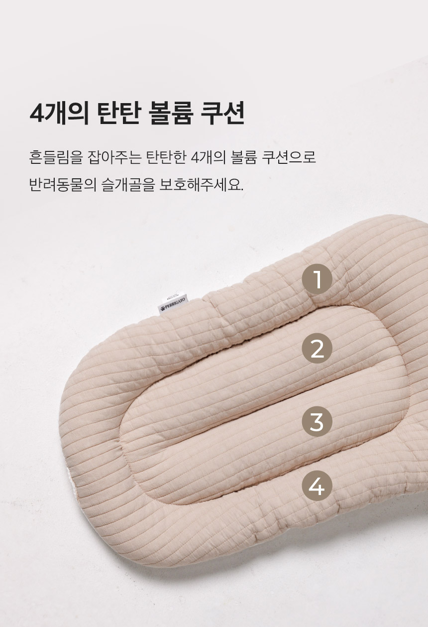 [무료배송] 페리가토 양면 사계절 유모차 방석 10종 9번째