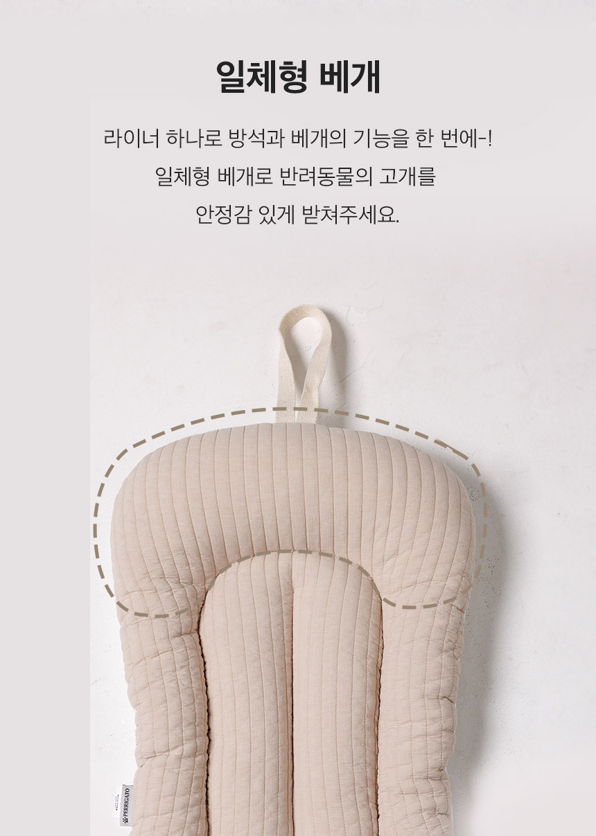 [무료배송] 페리가토 양면 사계절 유모차 방석 10종 10번째