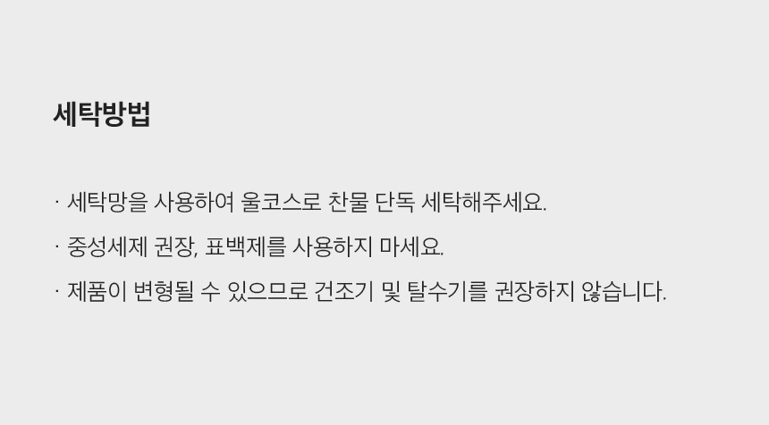 [무료배송] 페리가토 양면 사계절 유모차 방석 10종 30번째
