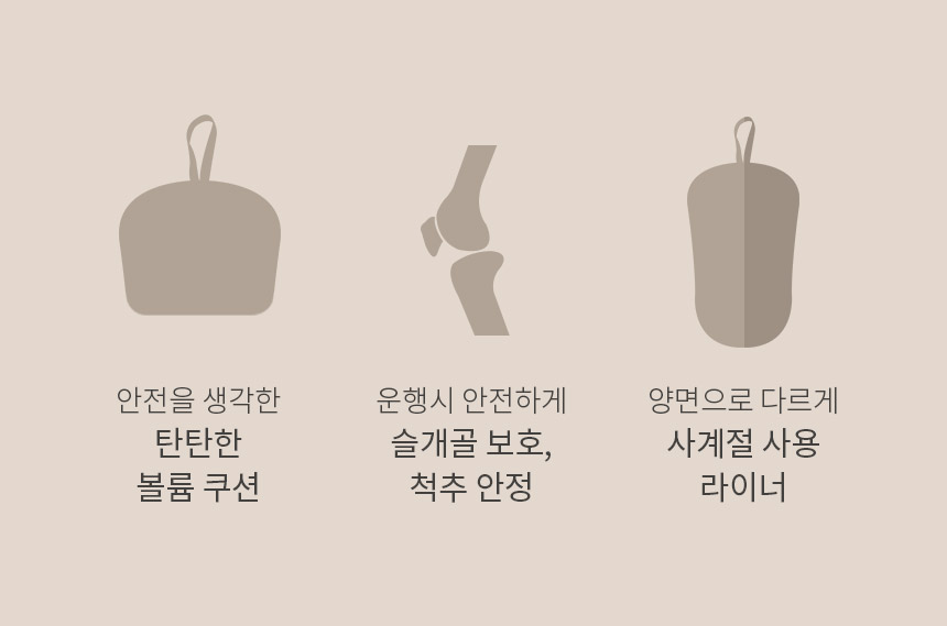 [무료배송] 페리가토 양면 사계절 유모차 방석 10종 2번째