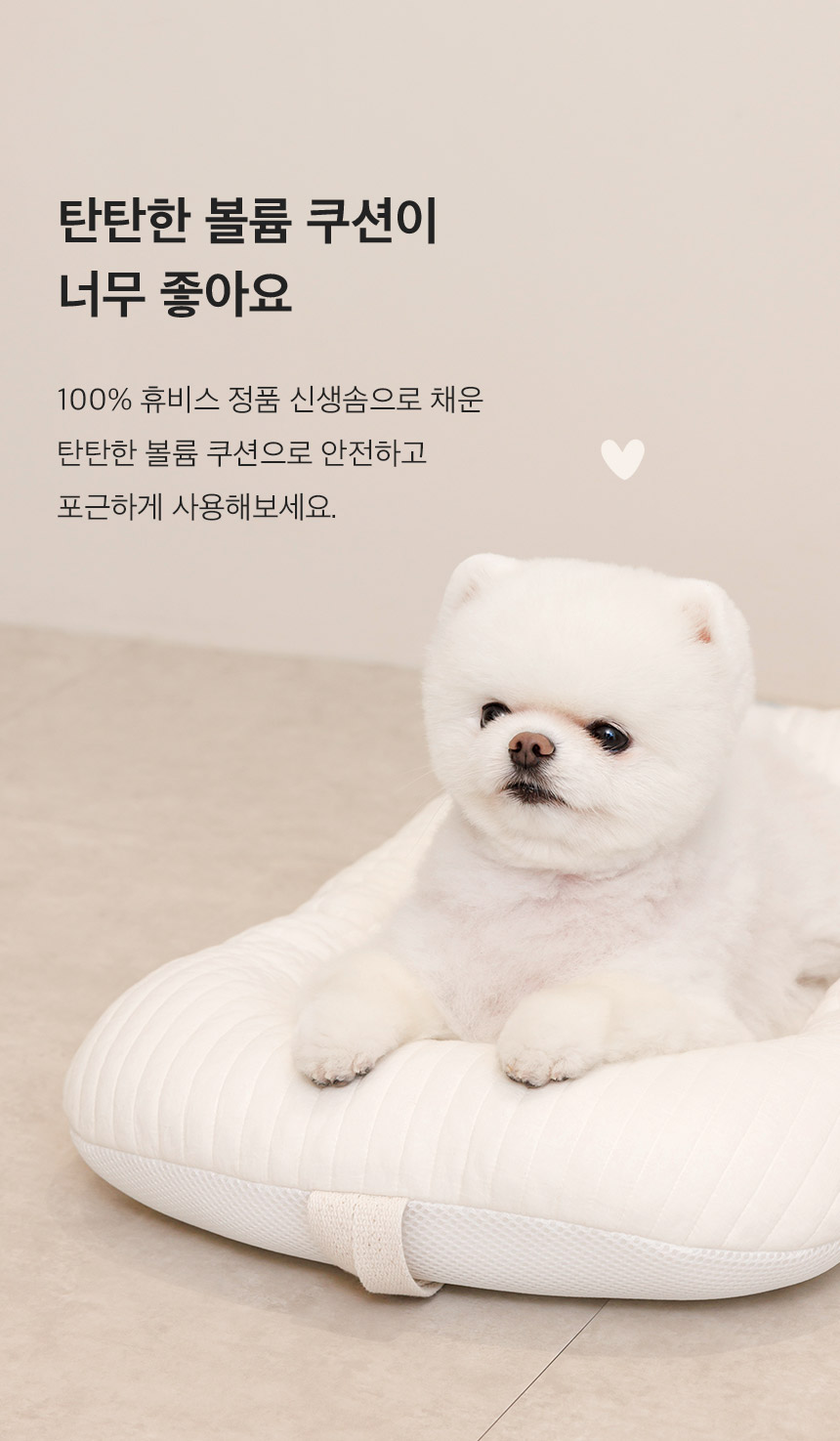 [무료배송] 페리가토 양면 사계절 유모차 방석 10종 16번째