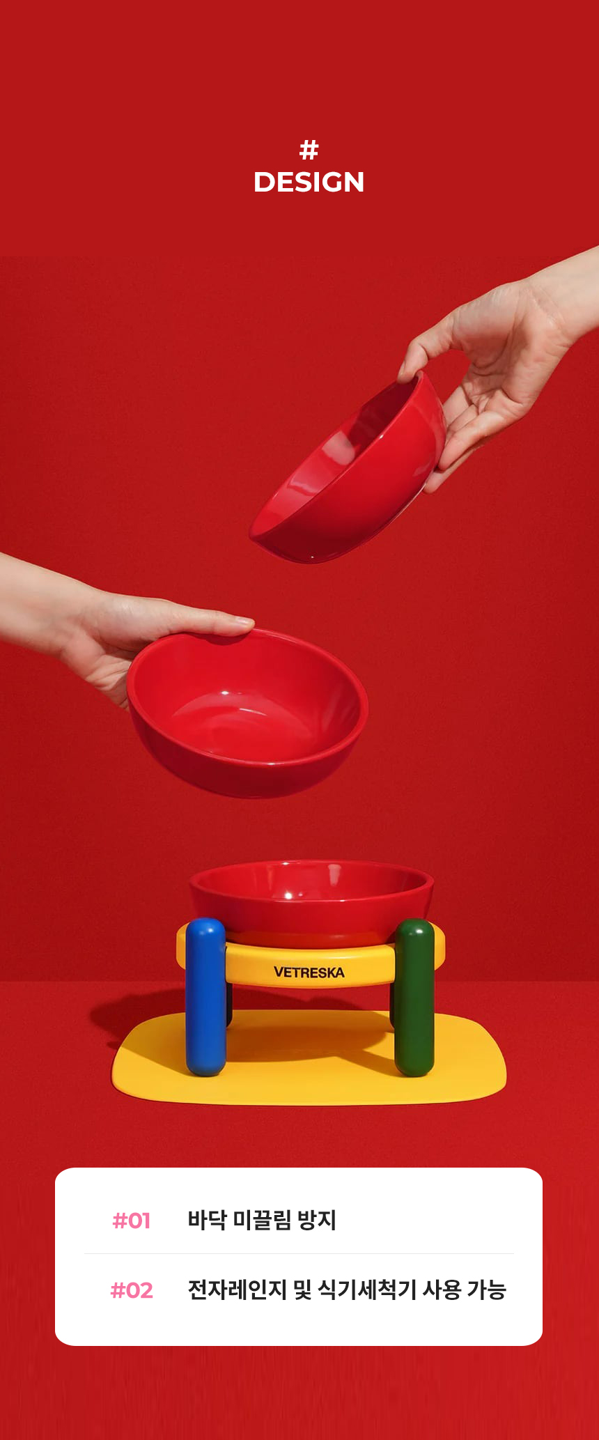 [무료배송] VETRESKA 크로마 펫볼&매트 세트 3번째