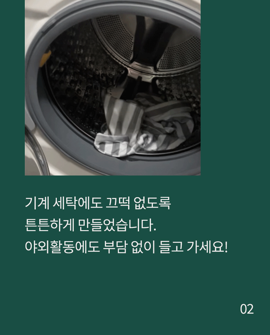 [NEW신상][무료배송] 멍보스 세탁가능 커버분리 무독성 쿨매트 13번째