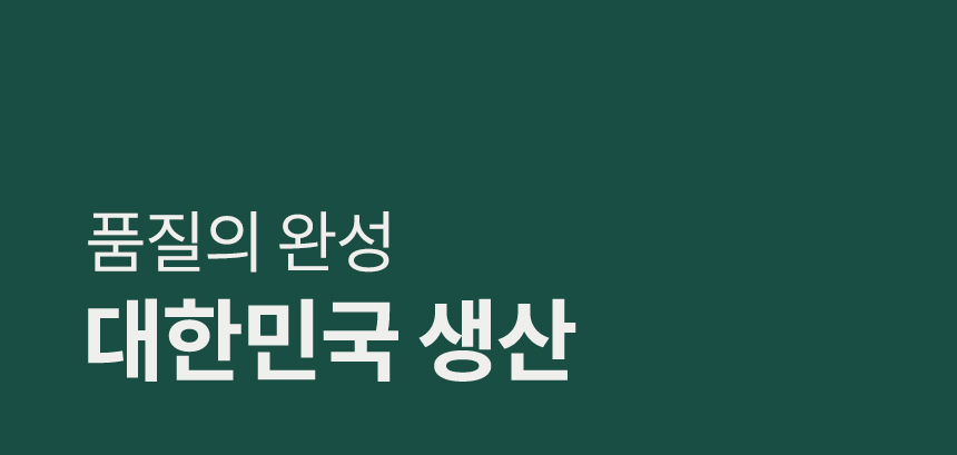 [NEW신상][무료배송] 멍보스 세탁가능 커버분리 무독성 쿨매트 15번째