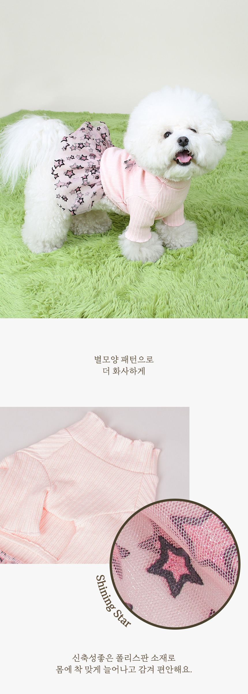 [무료배송] 초코펫하우스 슈퍼스타 원피스 블랙/핑크 S-XL 3번째