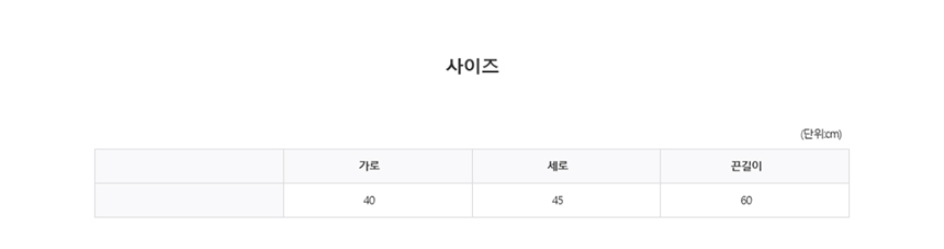 [특가할인][무료배송] 데이일 유어도그 리버시블 나일론 에코백 블랙 더스티블루 28번째