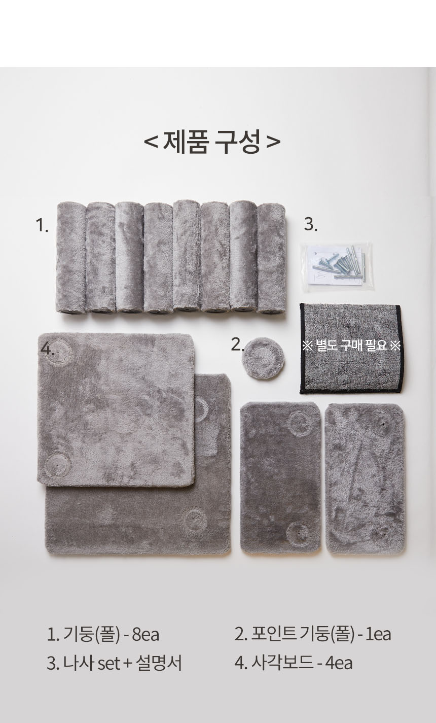 [무료배송] 펫토리아 한층뚝딱 플러시 4단 캣타워 그레이 11번째