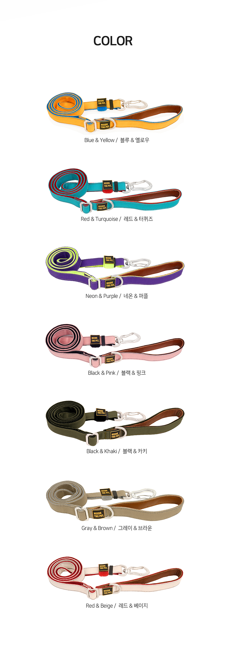 [무료배송] 니즈더펫 인터라켄 슬림2.0 리쉬 강아지 리드줄 경량 길이조절용 3번째