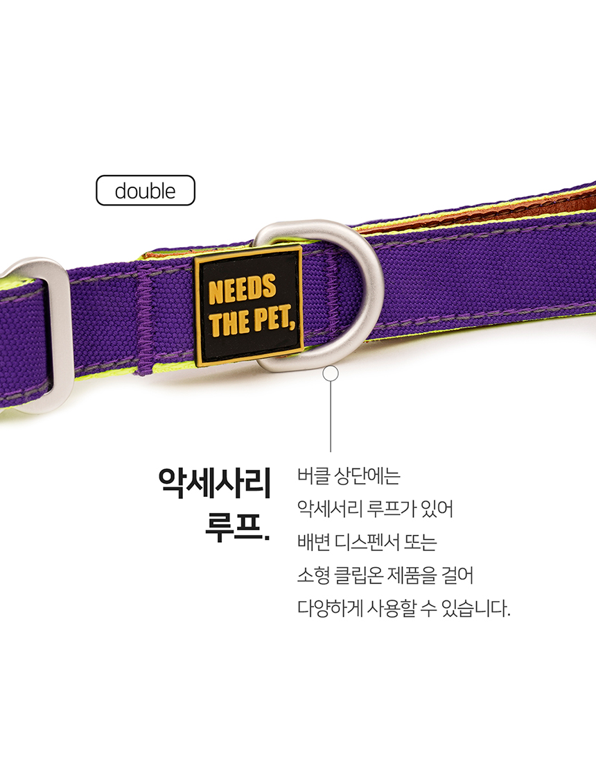 [무료배송] 니즈더펫 인터라켄 슬림2.0 리쉬 강아지 리드줄 경량 길이조절용 8번째