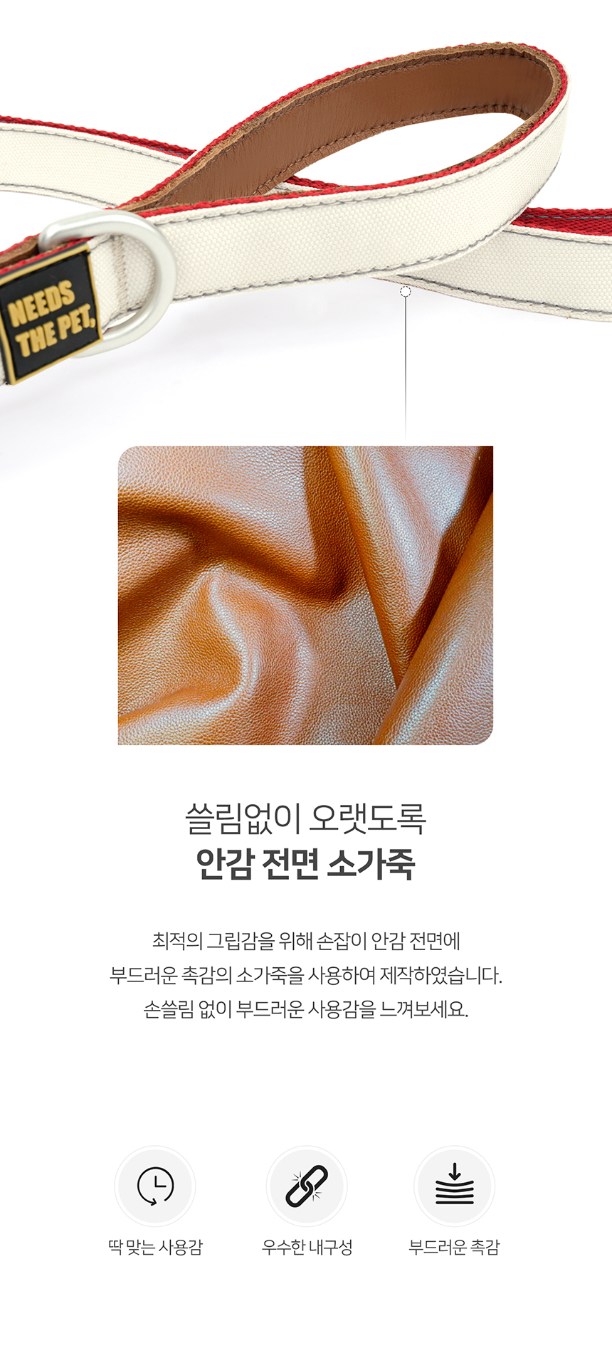 [무료배송] 니즈더펫 인터라켄 슬림2.0 리쉬 강아지 리드줄 경량 길이조절용 6번째