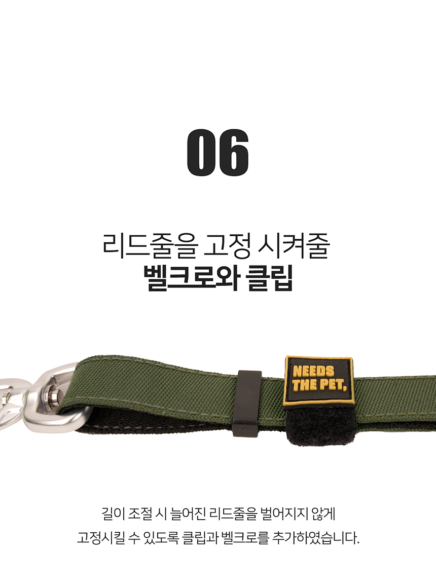[무료배송] 니즈더펫 인터라켄 슬림2.0 리쉬 강아지 리드줄 경량 길이조절용 11번째