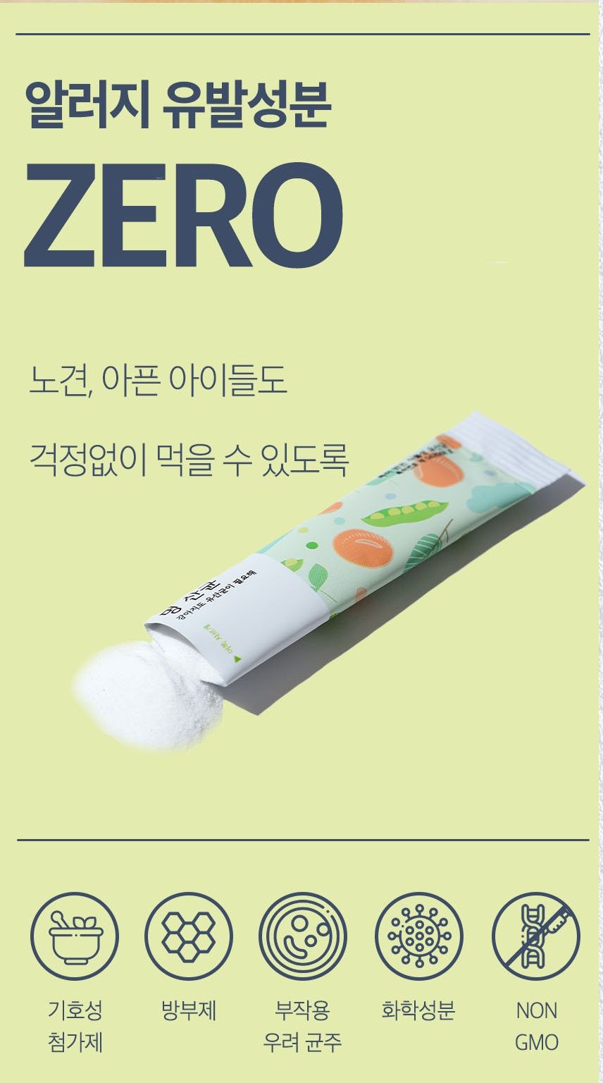 [무료배송] 바이오펫츠 멍산균 30포 21번째