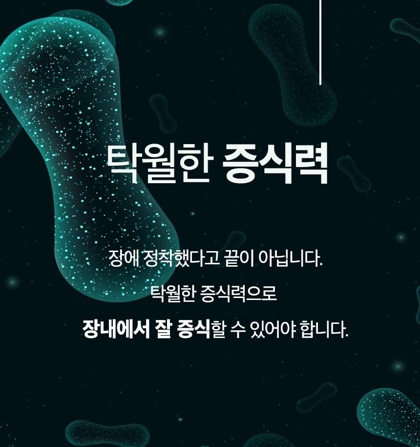 [무료배송] 바이오펫츠 멍산균 30포 10번째