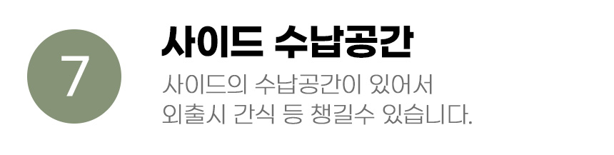 [무료배송] 아서아리 돔형 숨숨집 이동가방 16번째