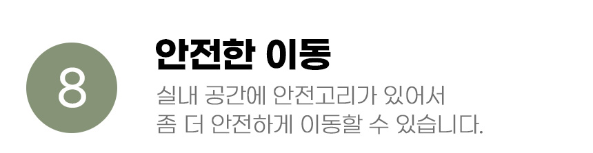 [무료배송] 아서아리 돔형 숨숨집 이동가방 18번째