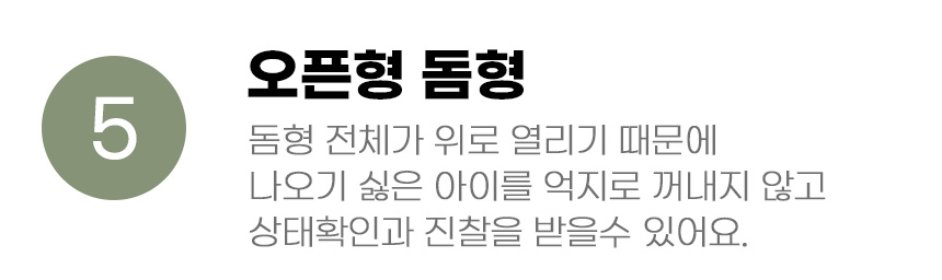 [무료배송] 아서아리 돔형 숨숨집 이동가방 12번째