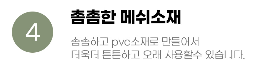 [무료배송] 아서아리 돔형 숨숨집 이동가방 10번째
