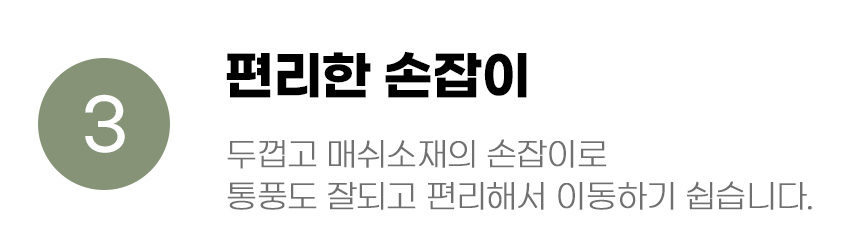 [무료배송] 아서아리 돔형 숨숨집 이동가방 8번째