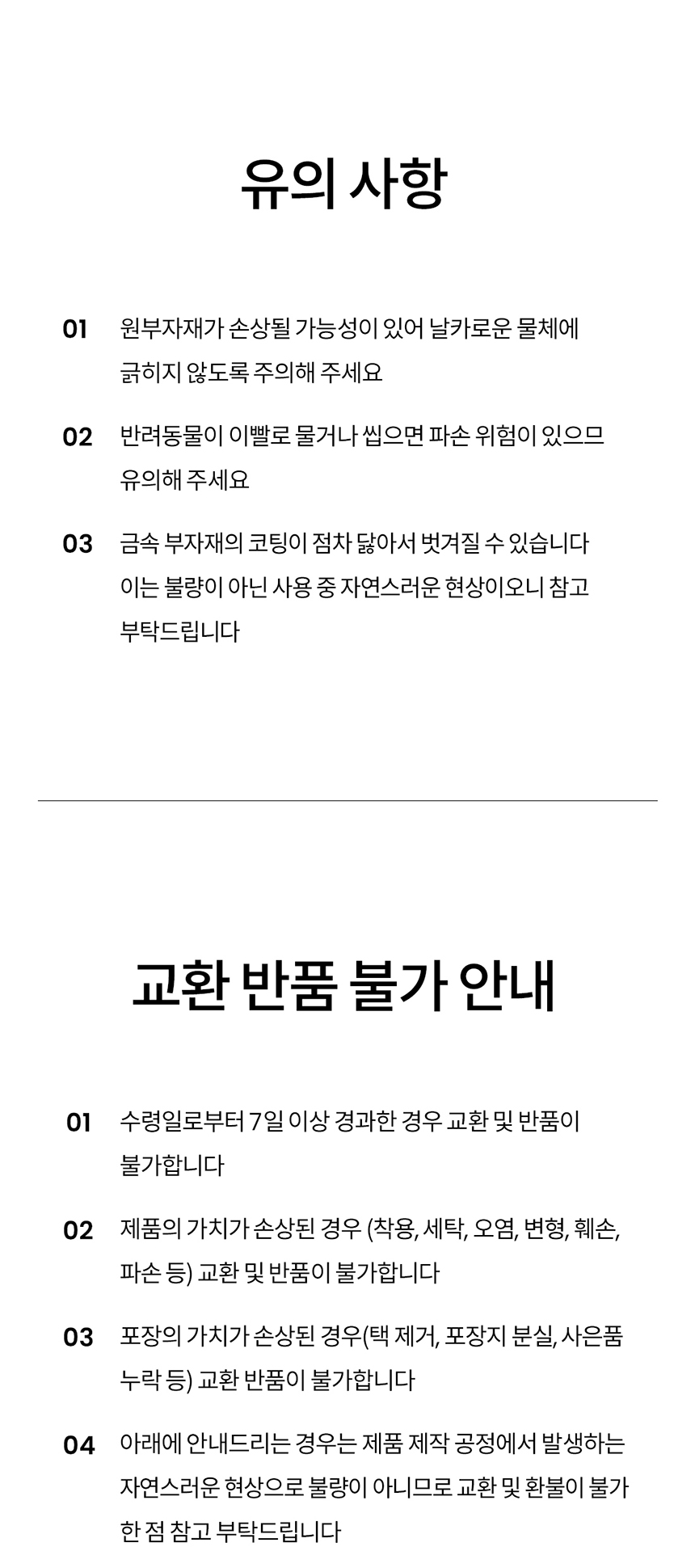 [무료배송] 리카리카 곰돌이 베베 하네스 X자형 크림베어/옐로우베어 S-L 27번째