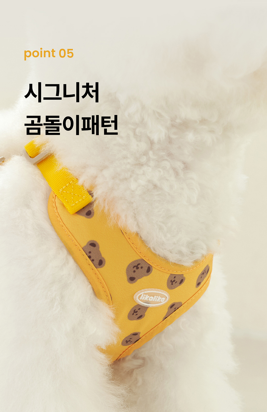 [무료배송] 리카리카 곰돌이 베베 하네스 X자형 크림베어/옐로우베어 S-L 17번째