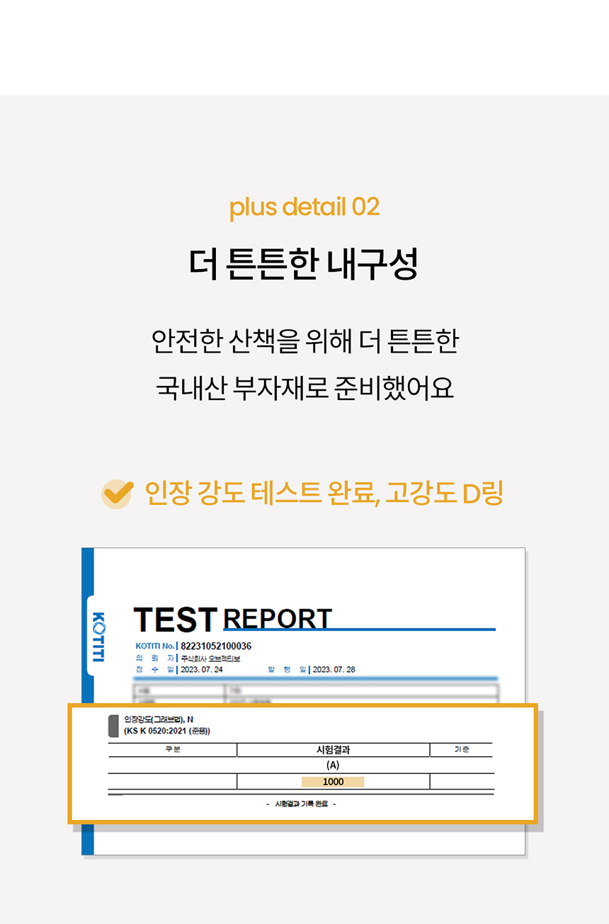 [무료배송] 리카리카 곰돌이 베베 하네스 X자형 크림베어/옐로우베어 S-L 22번째