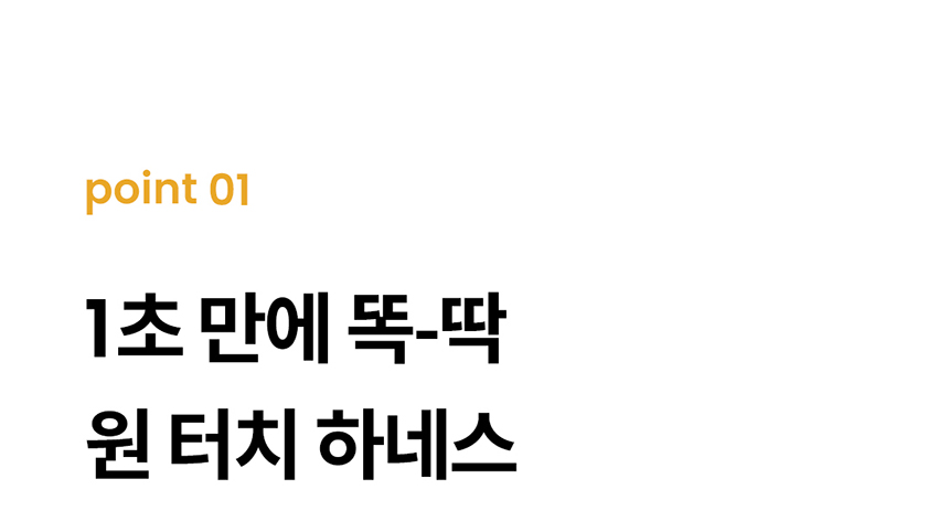 [무료배송] 리카리카 곰돌이 베베 하네스 X자형 크림베어/옐로우베어 S-L 5번째