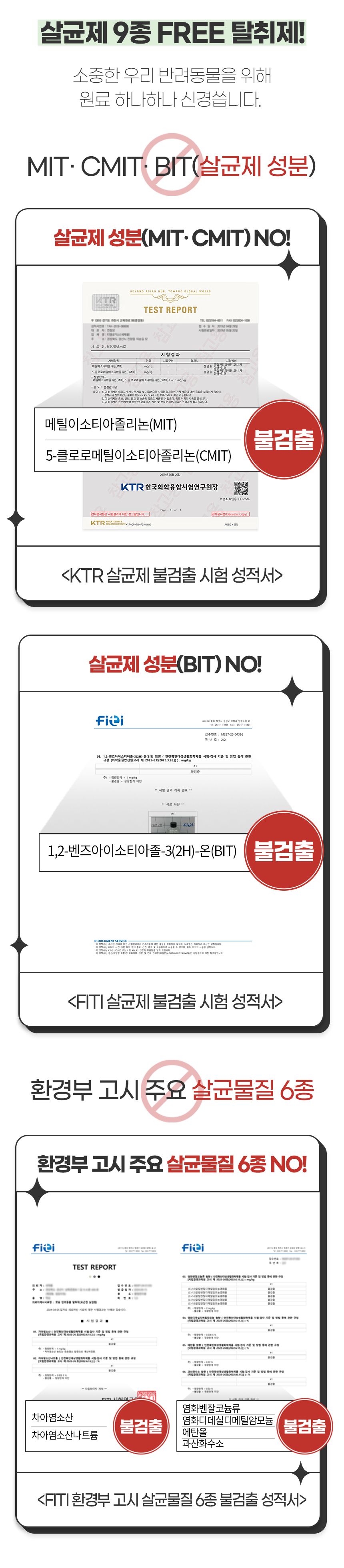 [수요특가] [무료배송] 뽀숑하우스 반려동물 탈취제  13L 숲속의 산책/산뜻한 바람/순수한 무향/포근한 낮잠 15번째