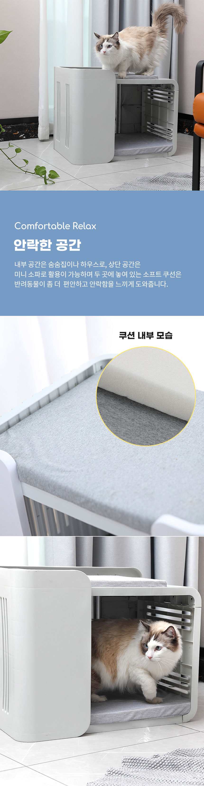 [무료배송] 네이처펫 시그니처 에어홀 펫하우스 중형 3종 2번째