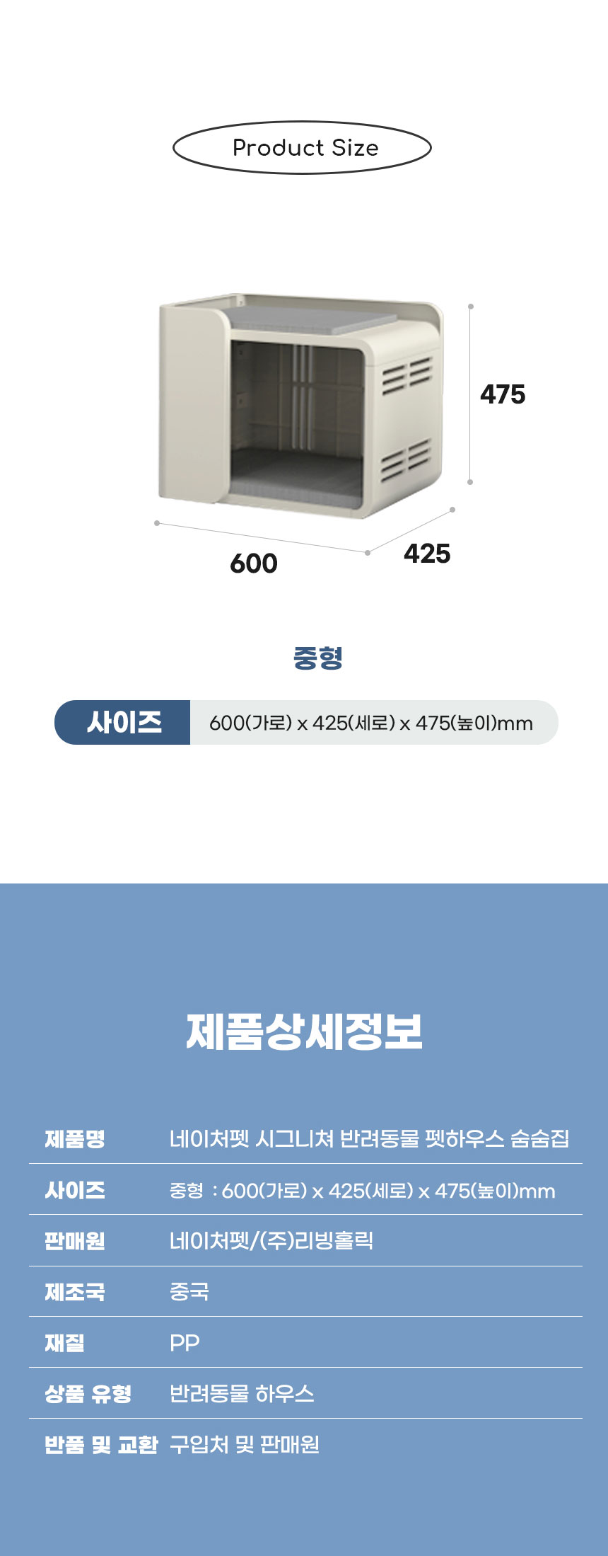 [무료배송] 네이처펫 시그니처 에어홀 펫하우스 중형 3종 4번째
