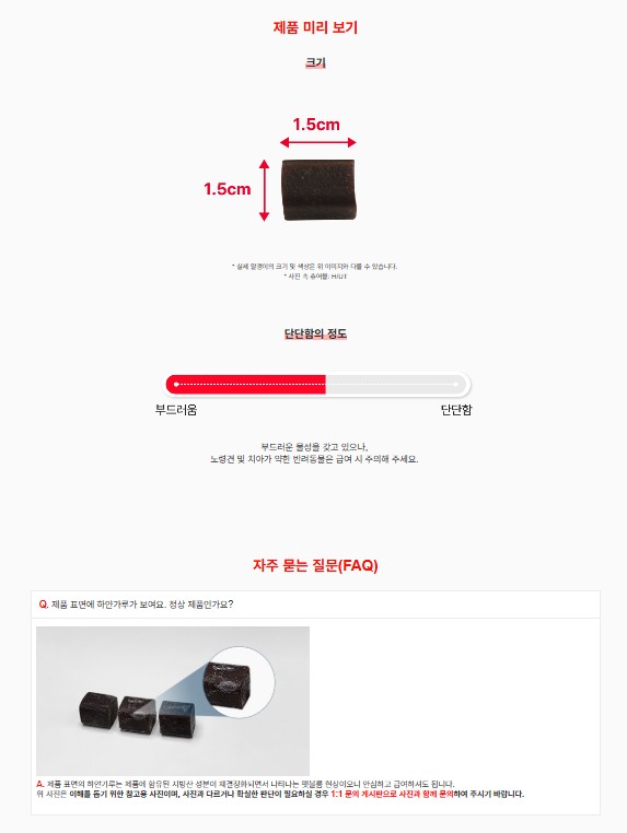 [무료배송] 닥터힐메딕스 H/C 플러스 츄어블 심장 건강 32정 1번째