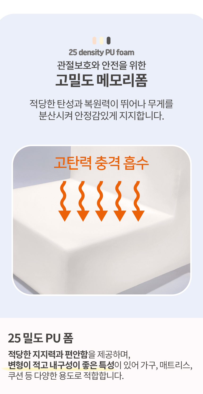 [무료배송] 레토 2단 논슬립 펫 스텝 7번째