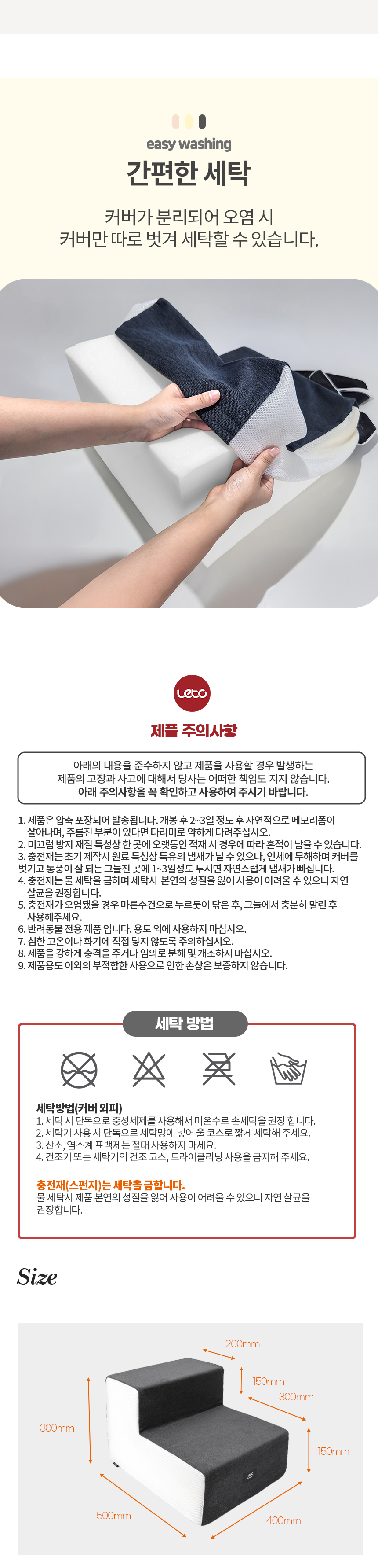 [무료배송] 레토 2단 논슬립 펫 스텝 15번째