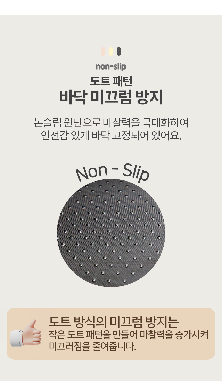 [무료배송] 레토 2단 논슬립 펫 스텝 10번째