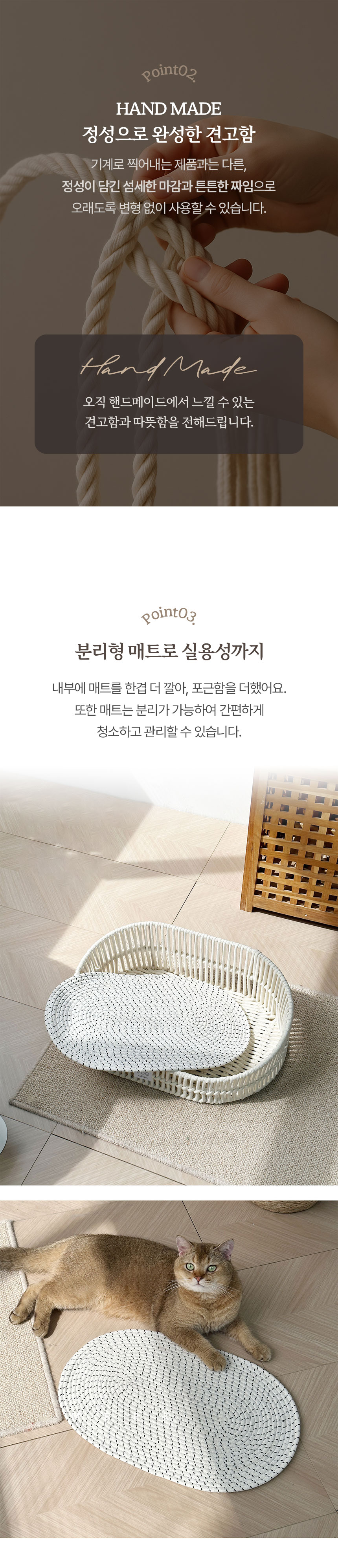 [NEW신상][무료배송] 크레용펫 네추럴 코튼 로프 바구니 핸드메이드 (중형/대형) 4번째