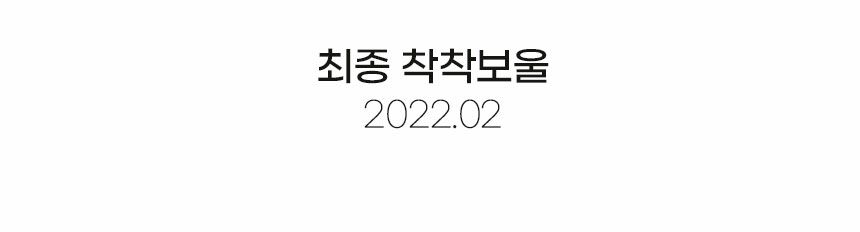 [무료배송] 마이플러피 높이조절 실리콘식기 착착보울 2단 세트 (2단+2단) 6번째