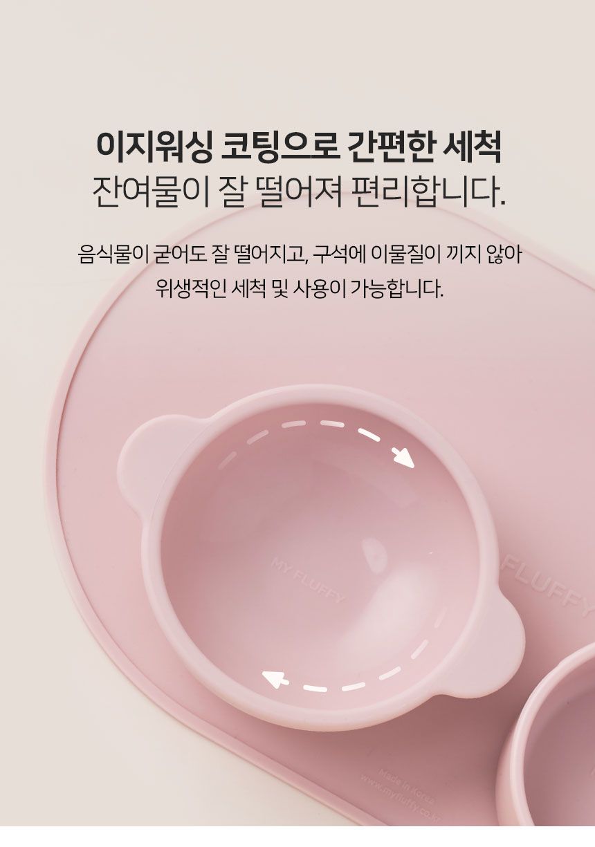 [무료배송] 마이플러피 높이조절 실리콘식기 착착보울 2단 세트 (2단+2단) 14번째