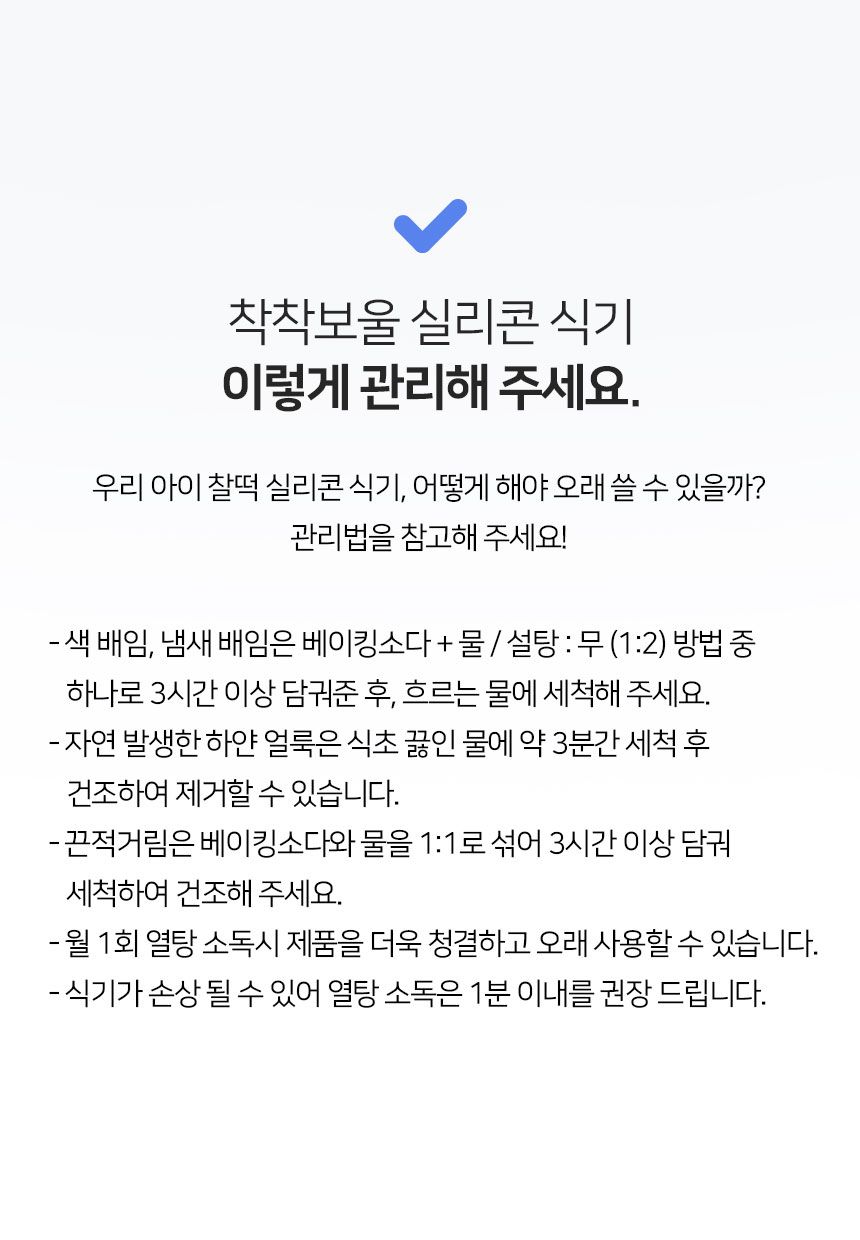[무료배송] 마이플러피 높이조절 실리콘식기 착착보울 2단 세트 (2단+2단) 39번째
