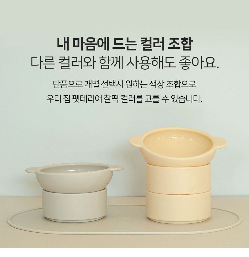 [무료배송] 마이플러피 높이조절 실리콘식기 착착보울 2단 세트 (2단+2단) 33번째