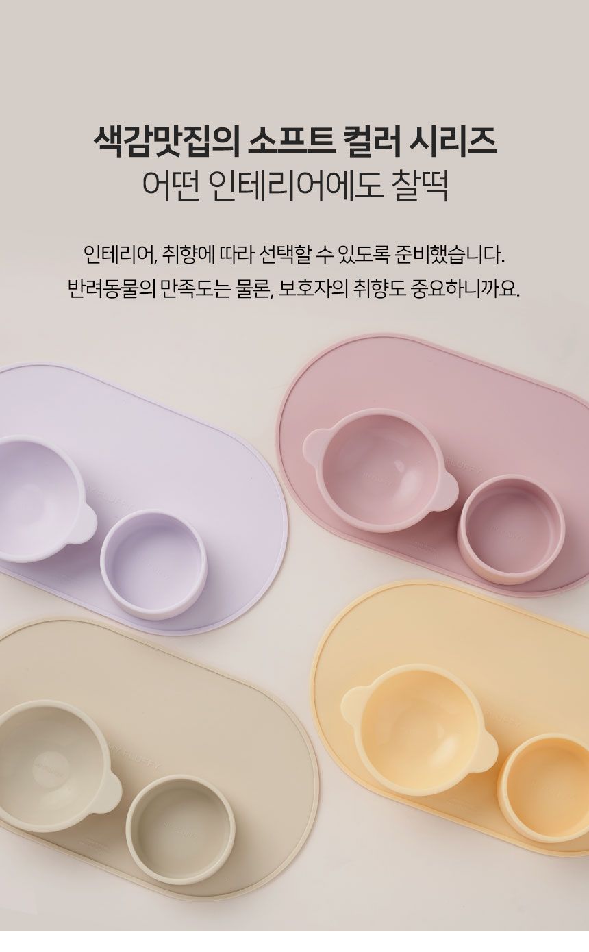 [무료배송] 마이플러피 높이조절 실리콘식기 착착보울 2단 세트 (2단+2단) 27번째