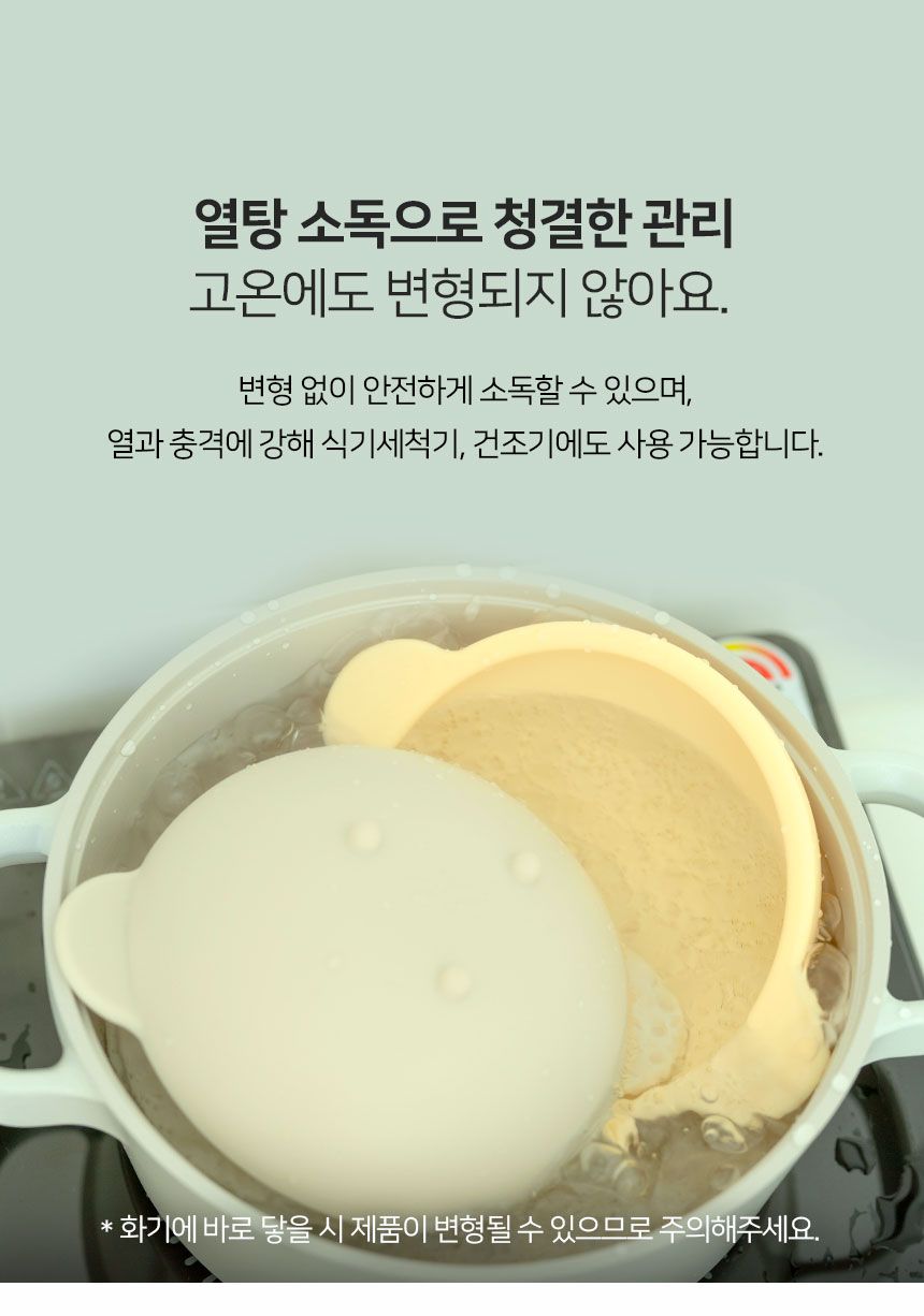 [무료배송] 마이플러피 높이조절 실리콘식기 착착보울 2단 세트 (2단+2단) 12번째