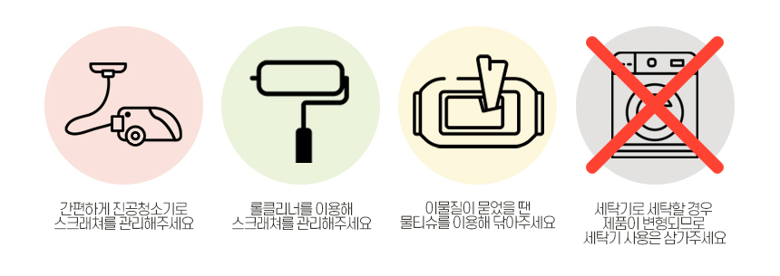 [NEW신상][무료배송] 따스넉 스크래쳐+쿠션 따롱스쿠래션 3종 11번째