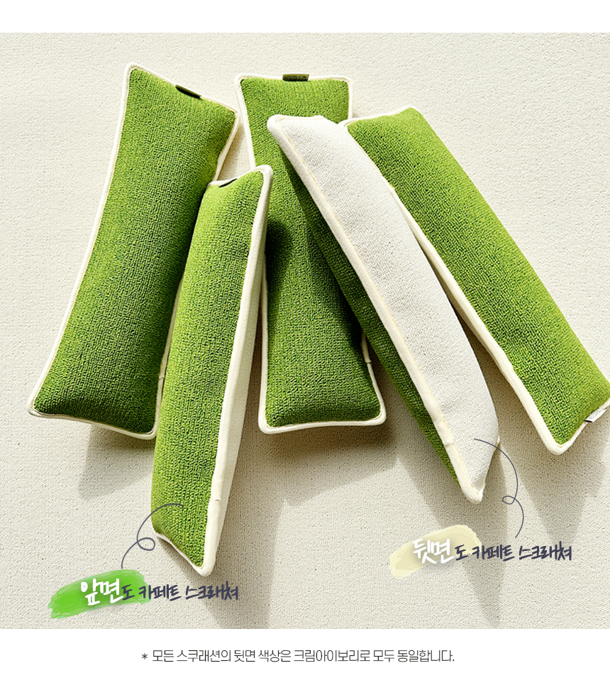 [NEW신상][무료배송] 따스넉 스크래쳐+쿠션 따롱스쿠래션 3종 7번째