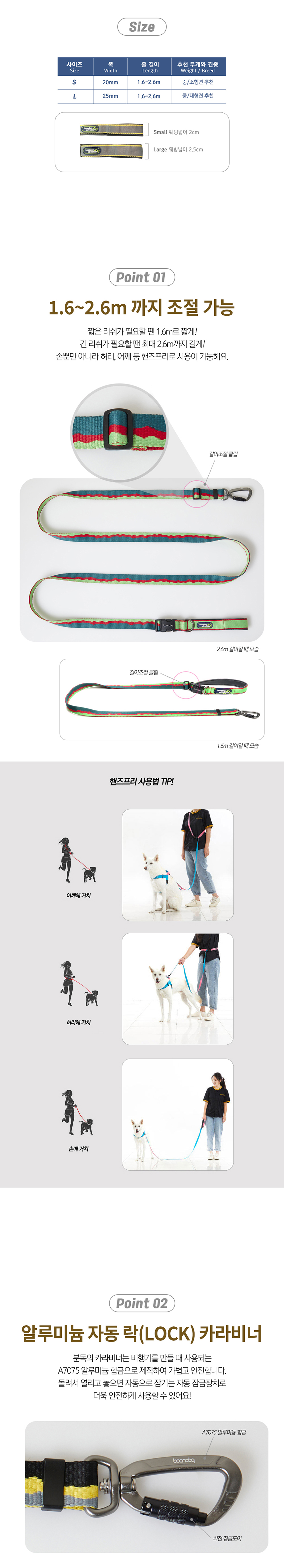 [무료배송] 분독 어드벤처 하이브리드 리쉬 퍼플/그린/블랙 S-L 2번째