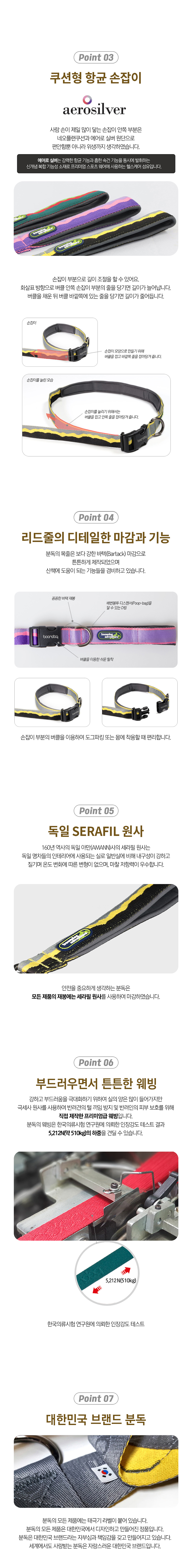 [무료배송] 분독 어드벤처 하이브리드 리쉬 퍼플/그린/블랙 S-L 3번째