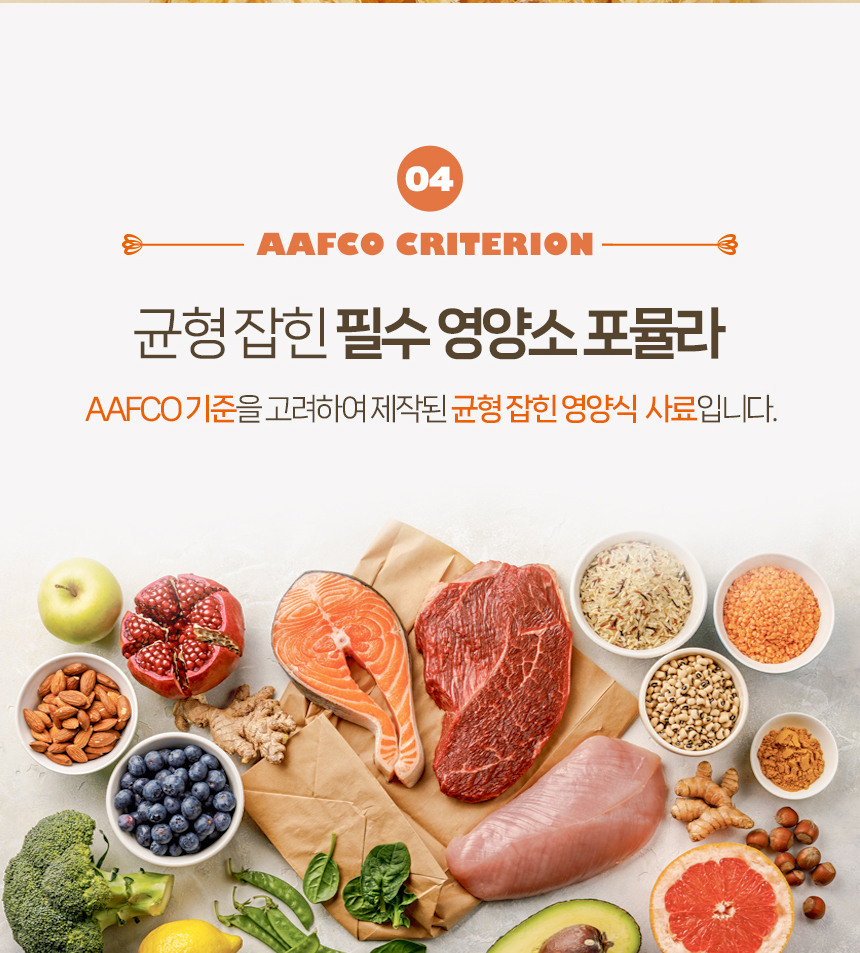 [무료배송] 펫토리아 한끼뚝딱 독 황태&양고기 1kg 20번째