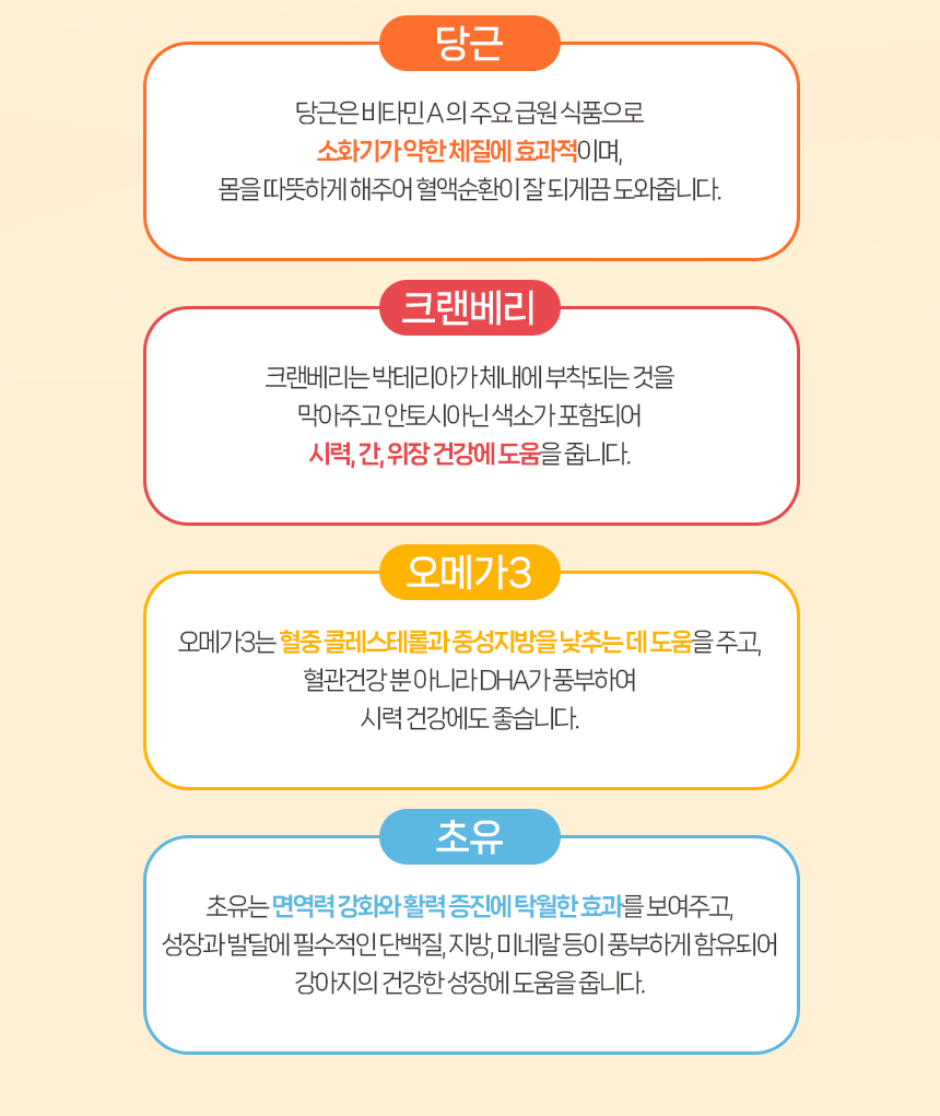 [무료배송] 펫토리아 한끼뚝딱 독 황태&양고기 1kg 17번째