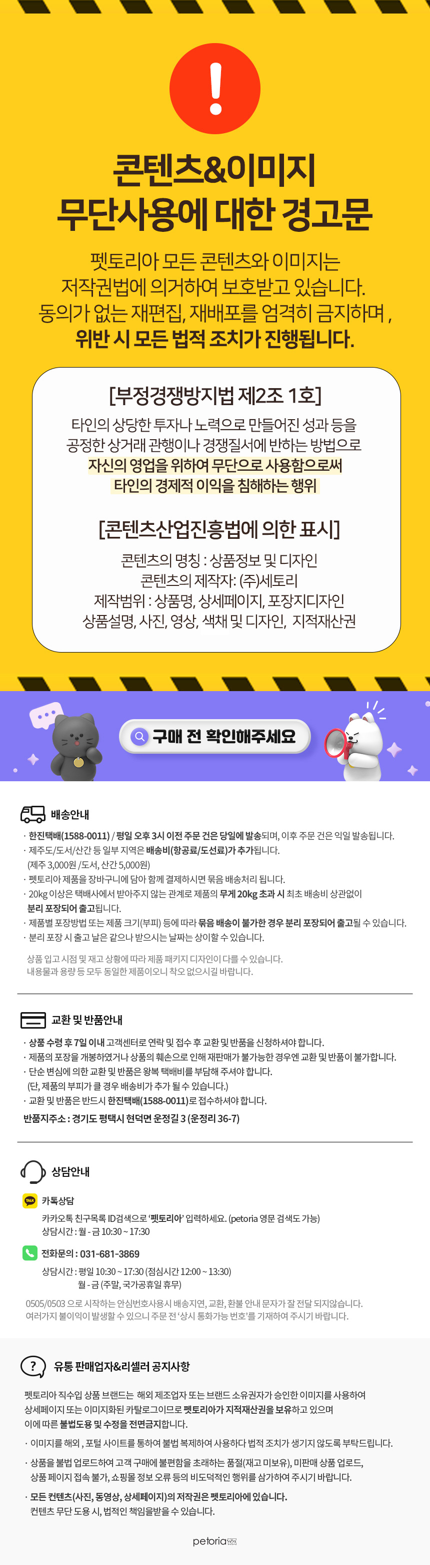 [무료배송] 펫토리아 한끼뚝딱 독 황태&양고기 1kg 31번째
