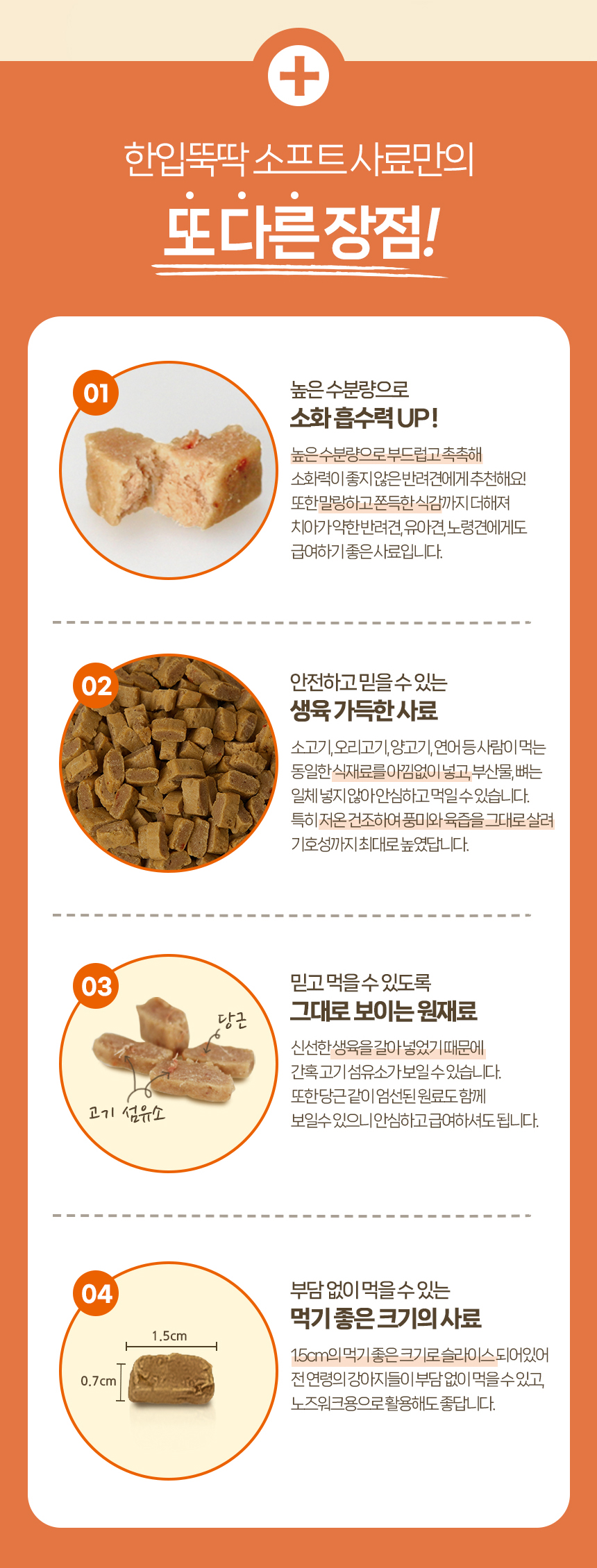 [무료배송] 펫토리아 한끼뚝딱 독 황태&양고기 1kg 12번째