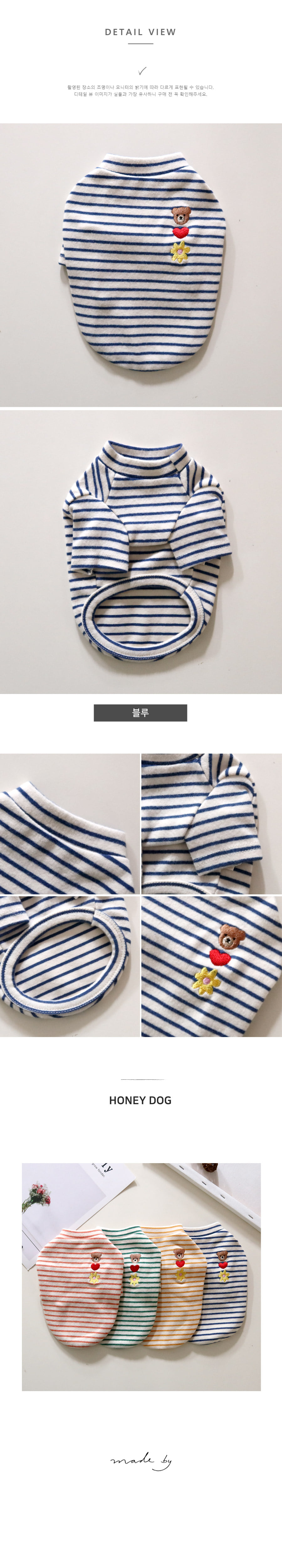 [무료배송] 허니독 곰하트꽃 자수티 오렌지/옐로우/그린/블루 S-XL 7번째