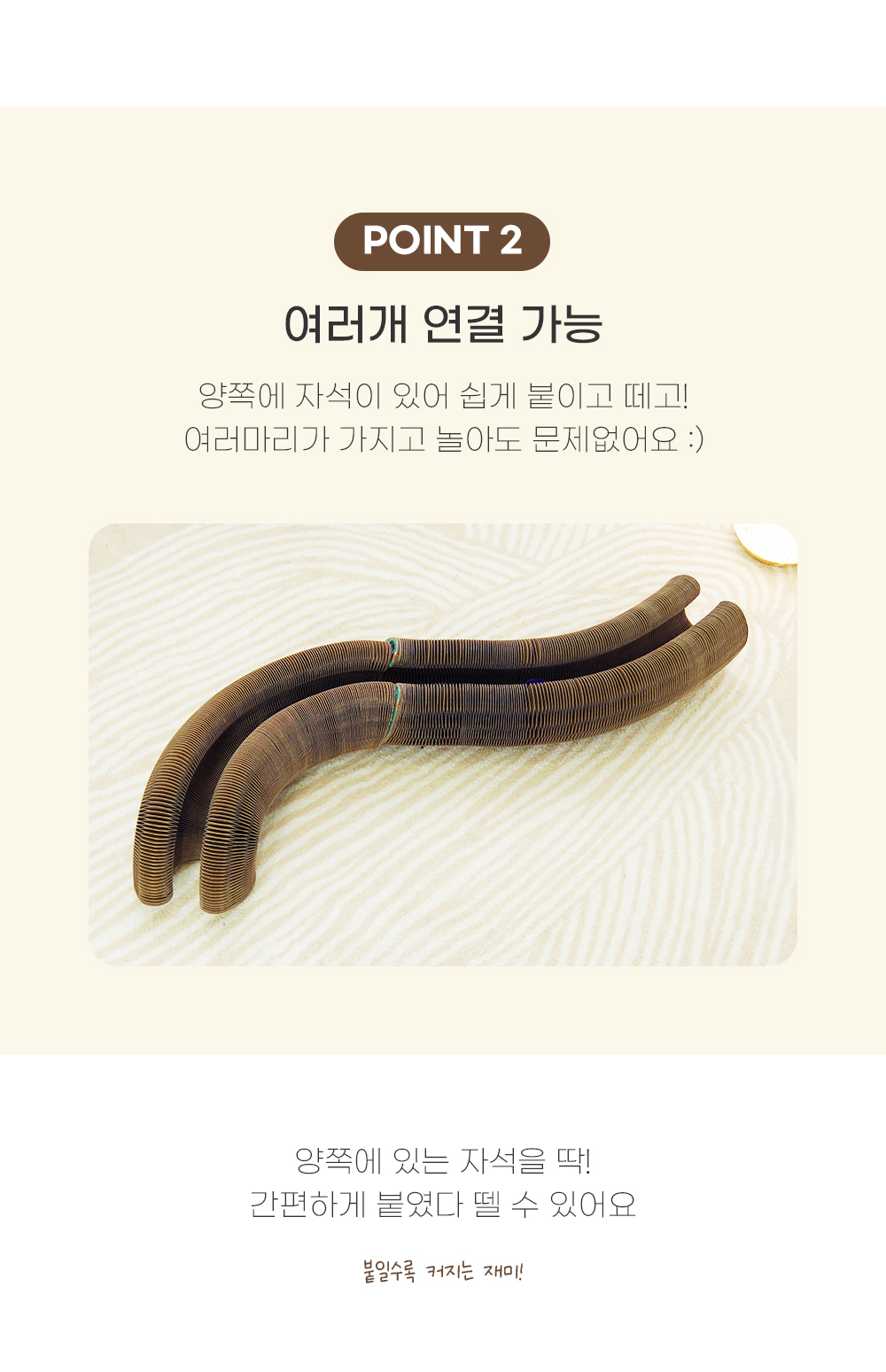 [무료배송] 에코펫위드 아코디언 스크래쳐  3번째